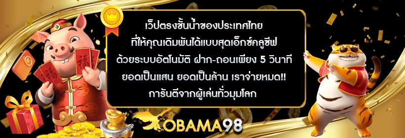  obama55 banner3